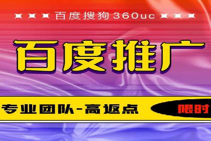 SEM百度竞价实战案例：如何优化广告投放